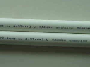 管材行业